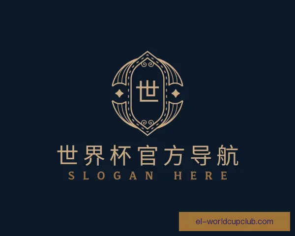 关于世界杯官方导航
